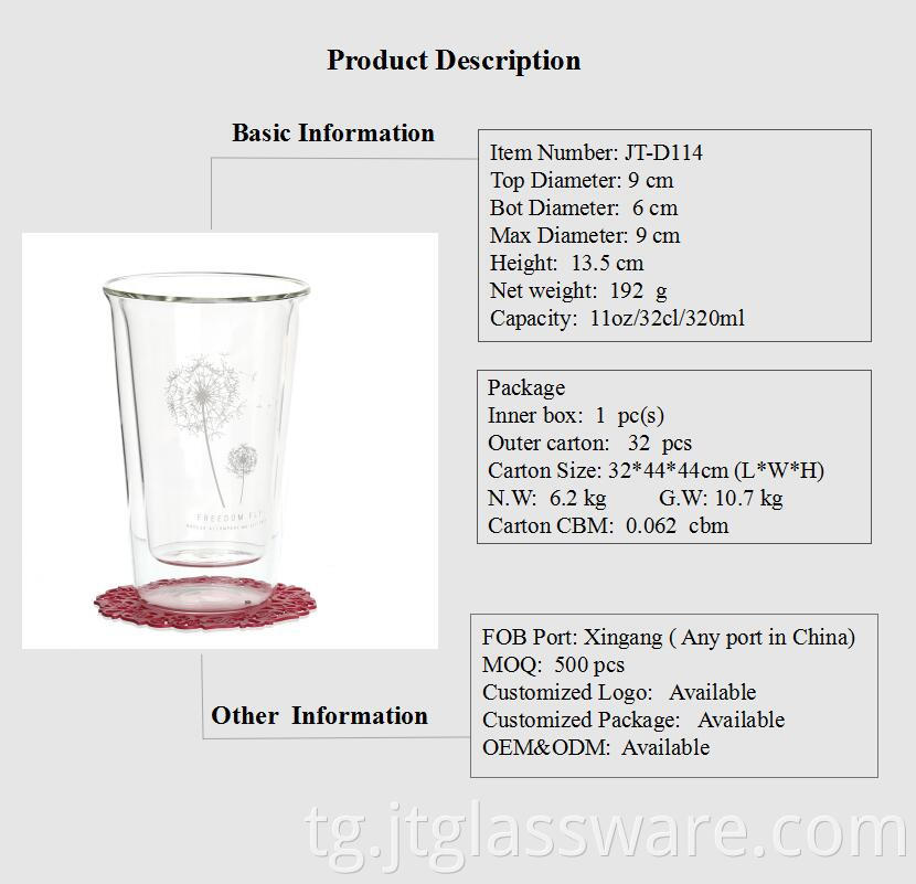  Glass Coffee Cup (14)